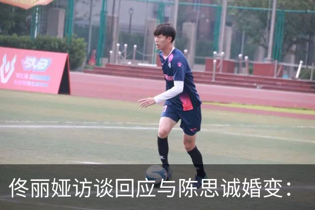 佟丽娅访谈回应与陈思诚婚变：“儿子不知道我们离婚了，现在也不知道”